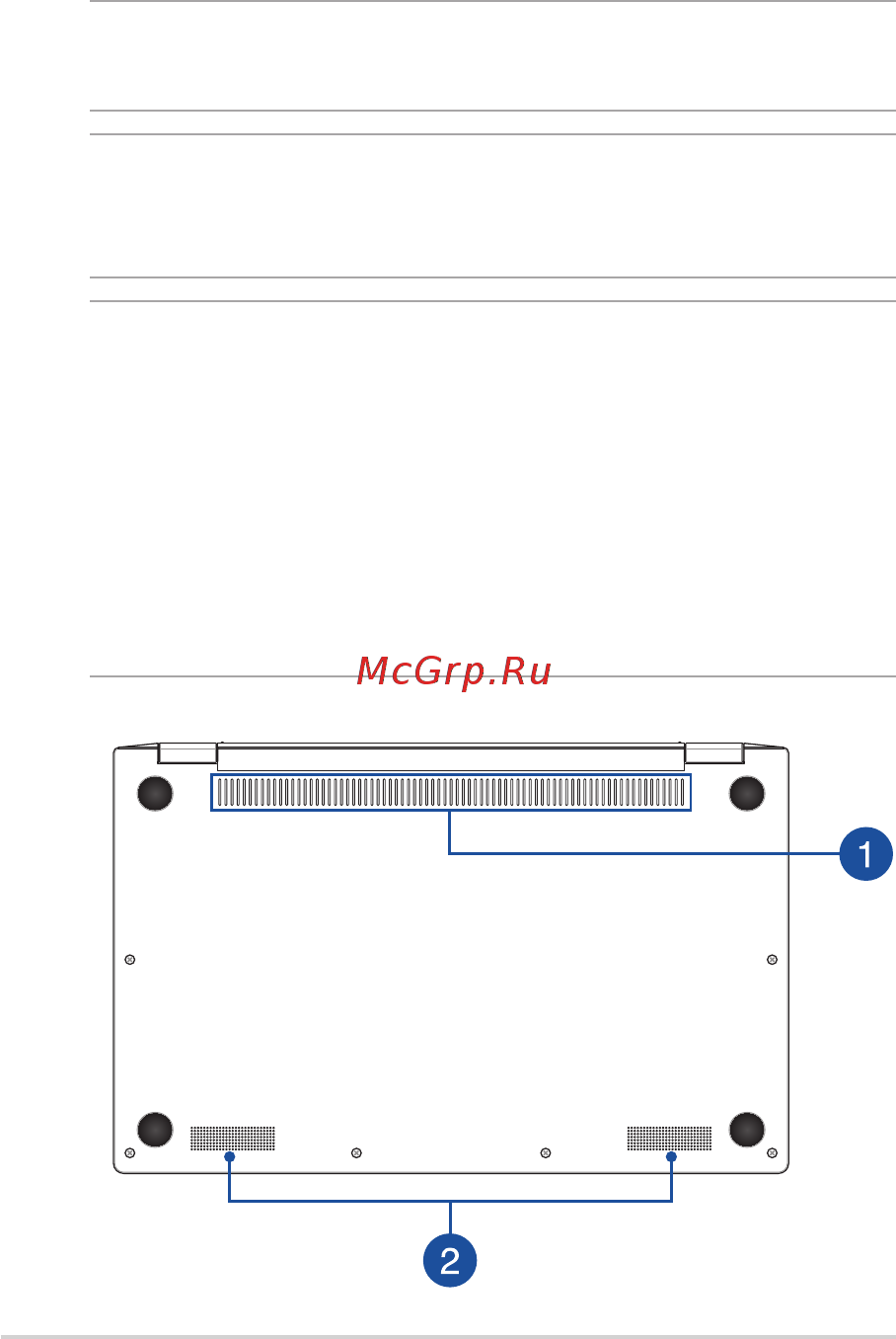 Asus Zenbook Flip UX463FA-AI013T [18/94] Нижняя сторона