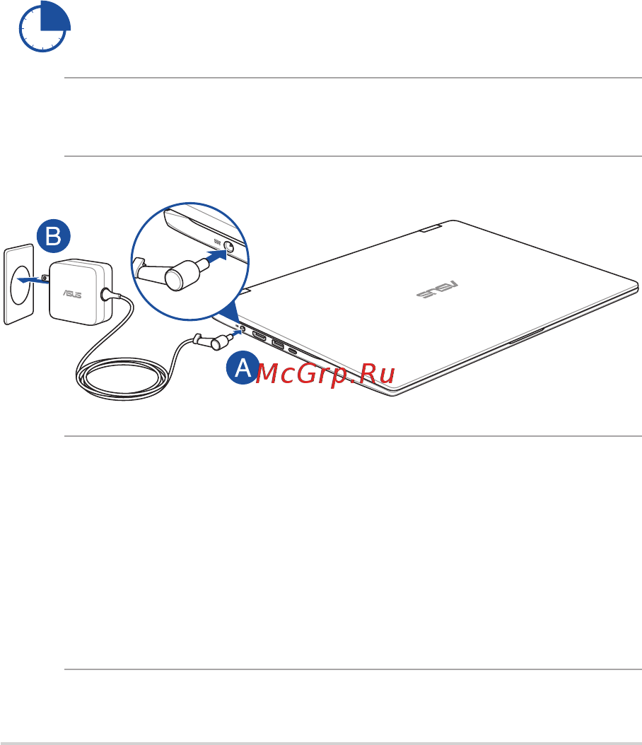 Asus Zenbook Flip UX463FA-AI013T [26/94] Первое включение