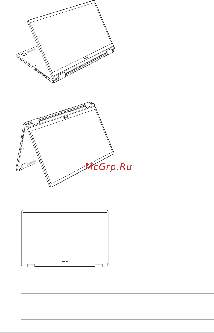 Asus ZenBook Flip 14 UX463FL [42/94] Руководство пользователя ноутбука