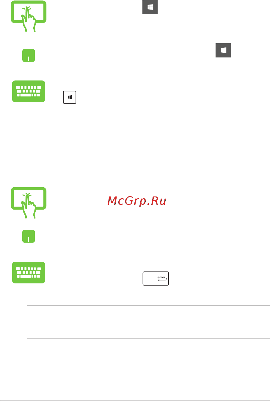 Asus Zenbook Flip UX463FA-AI013T [46/94] Запуск программ из меню пуск