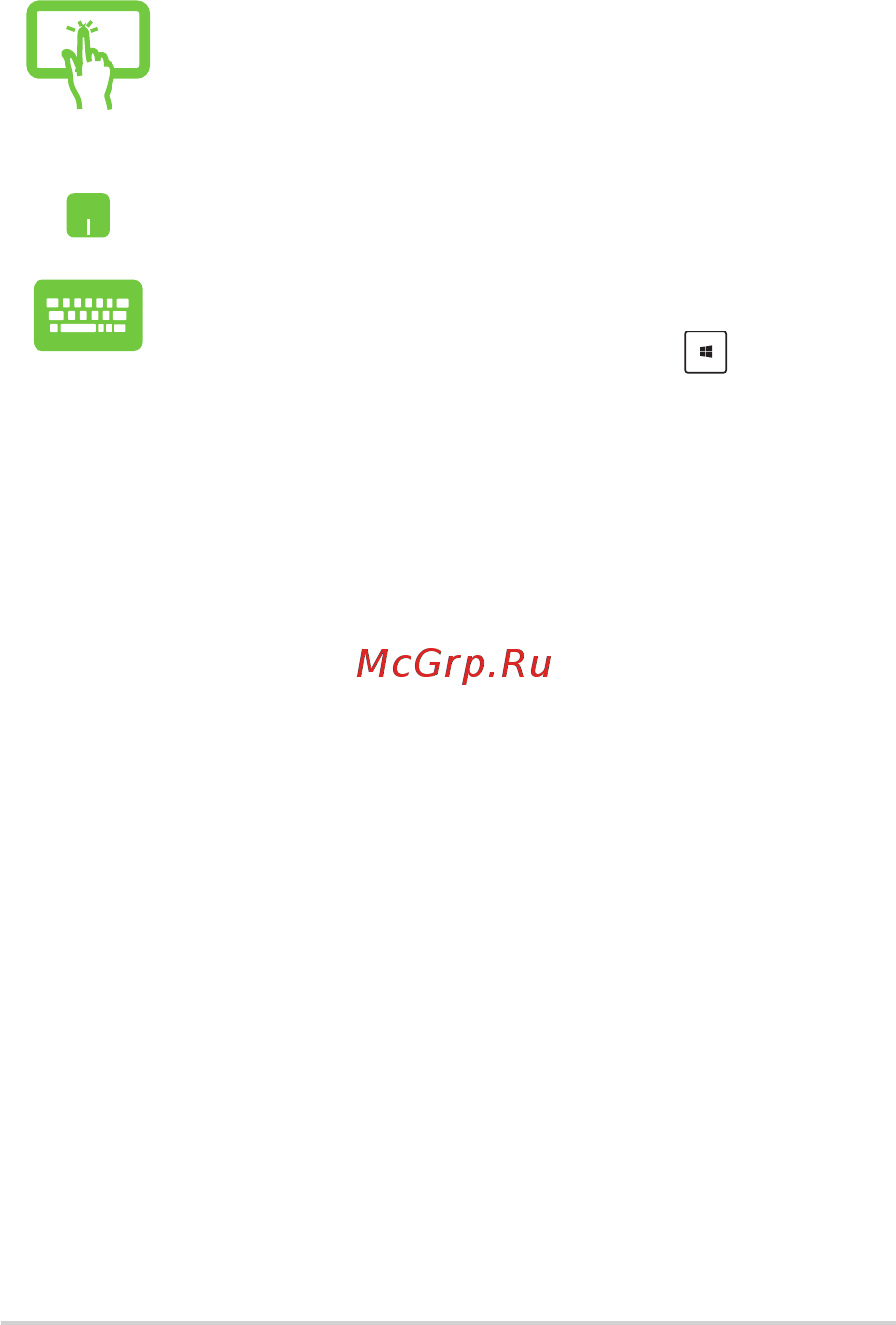 Asus Zenbook Flip UX463FA-AI013T [53/94] Использование snap