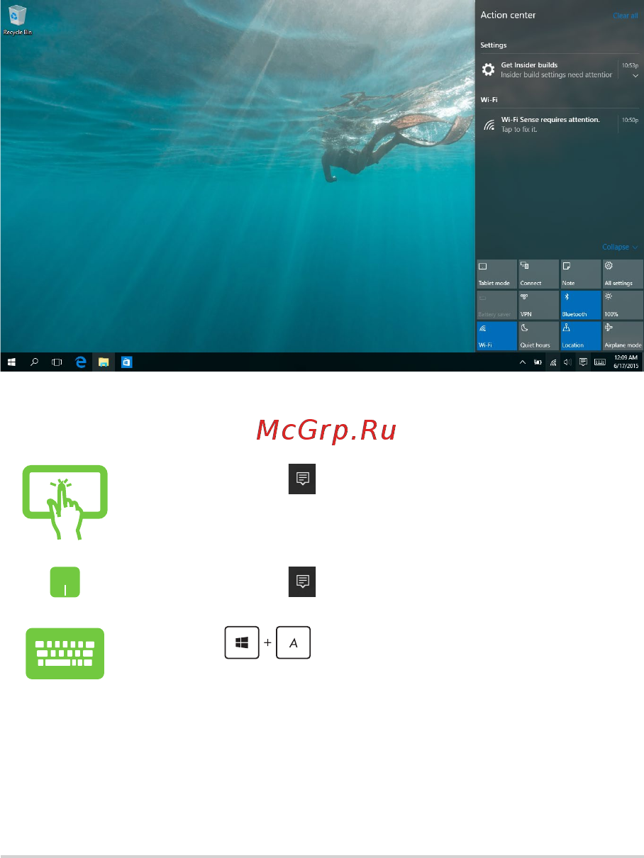 Asus ZenBook Flip 14 UX463FL [54/94] Центр поддержки