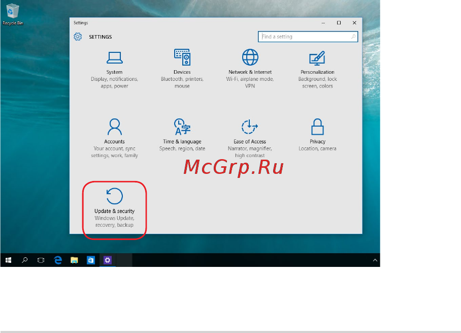 Asus Zenbook Flip UX463FA-AI013T [67/94] Выполнение восстановления