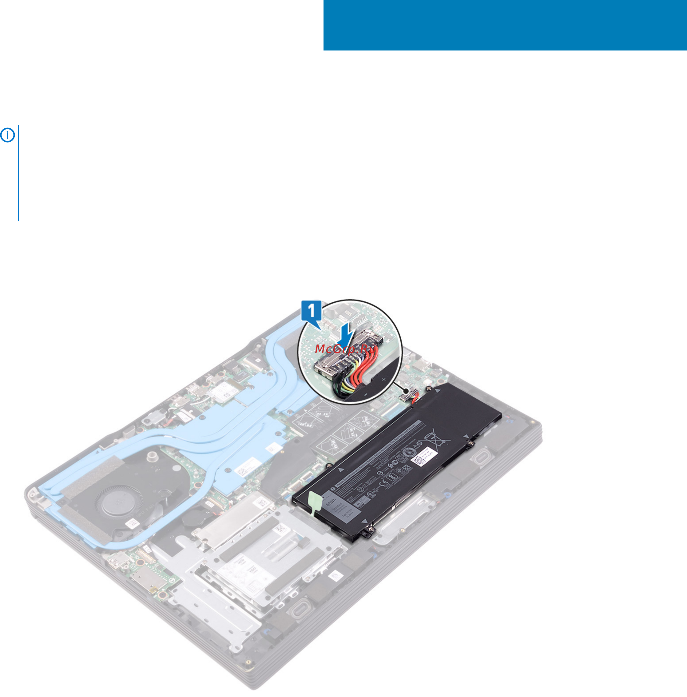 Dell G717-8238 [18/106] Последовательность действий