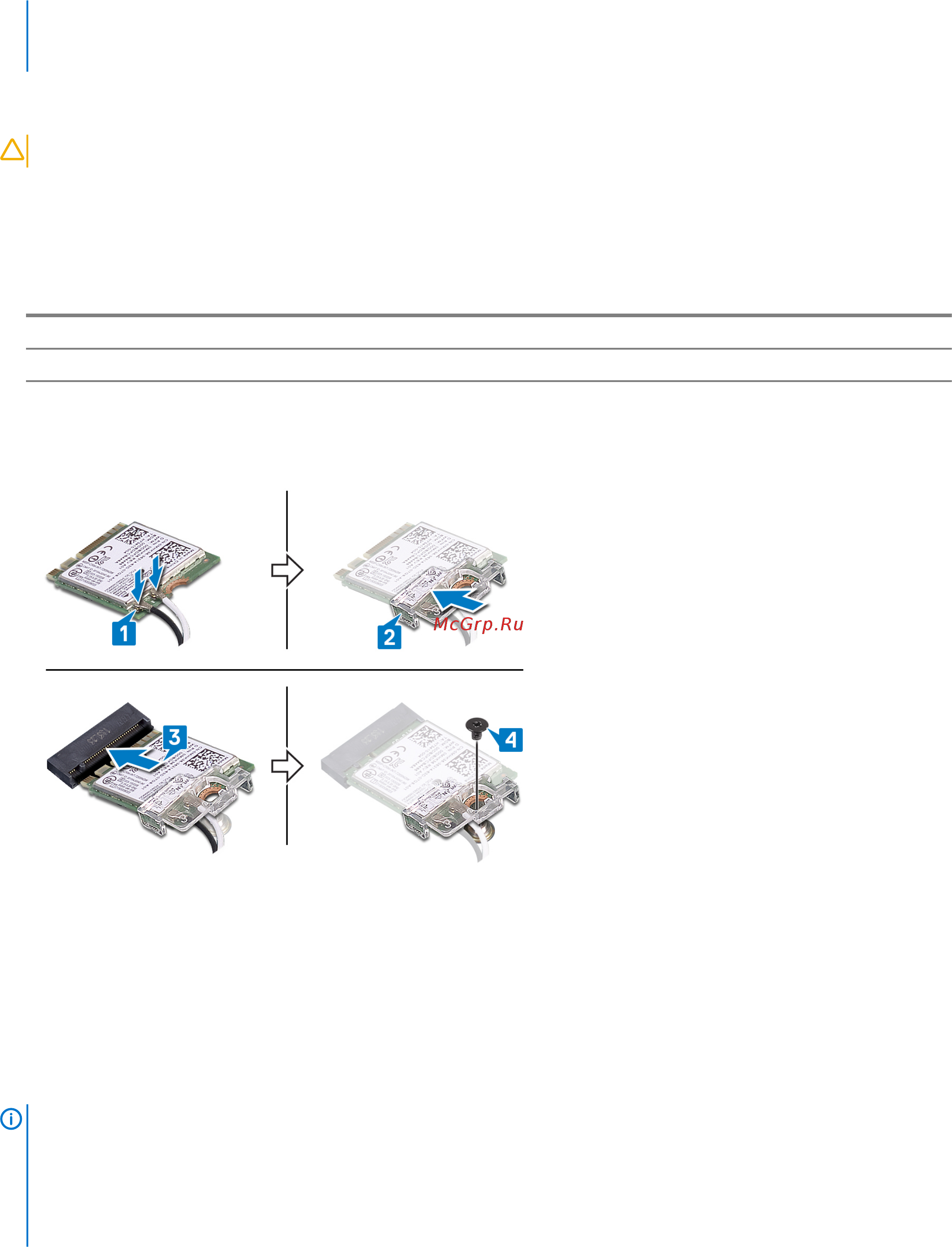 Dell Inspiron 5593-8680 [24/85] Вентилятор