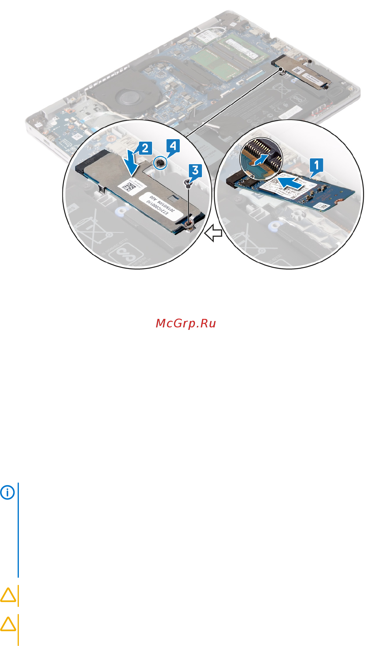 Dell Inspiron 5593-8680 [30/85] Действия после завершения операции