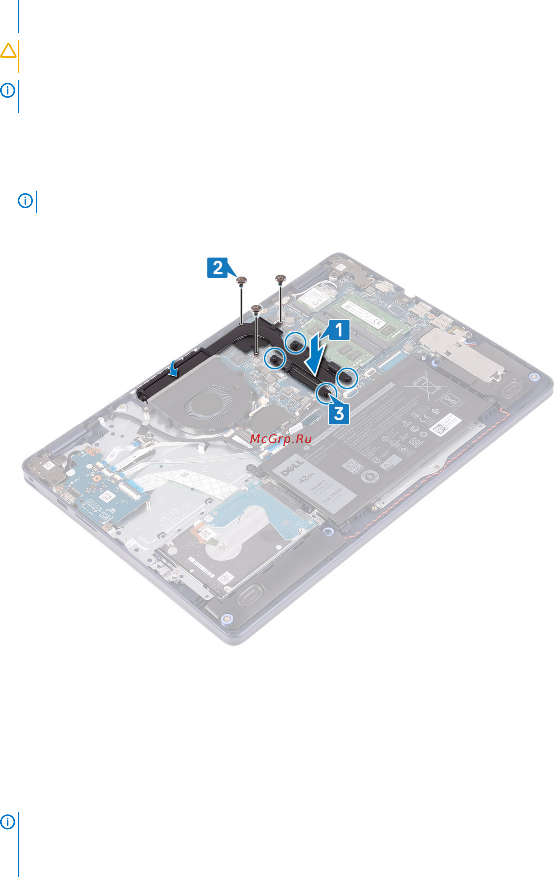 Dell Inspiron 5593-8680 [40/85] Последовательность действий