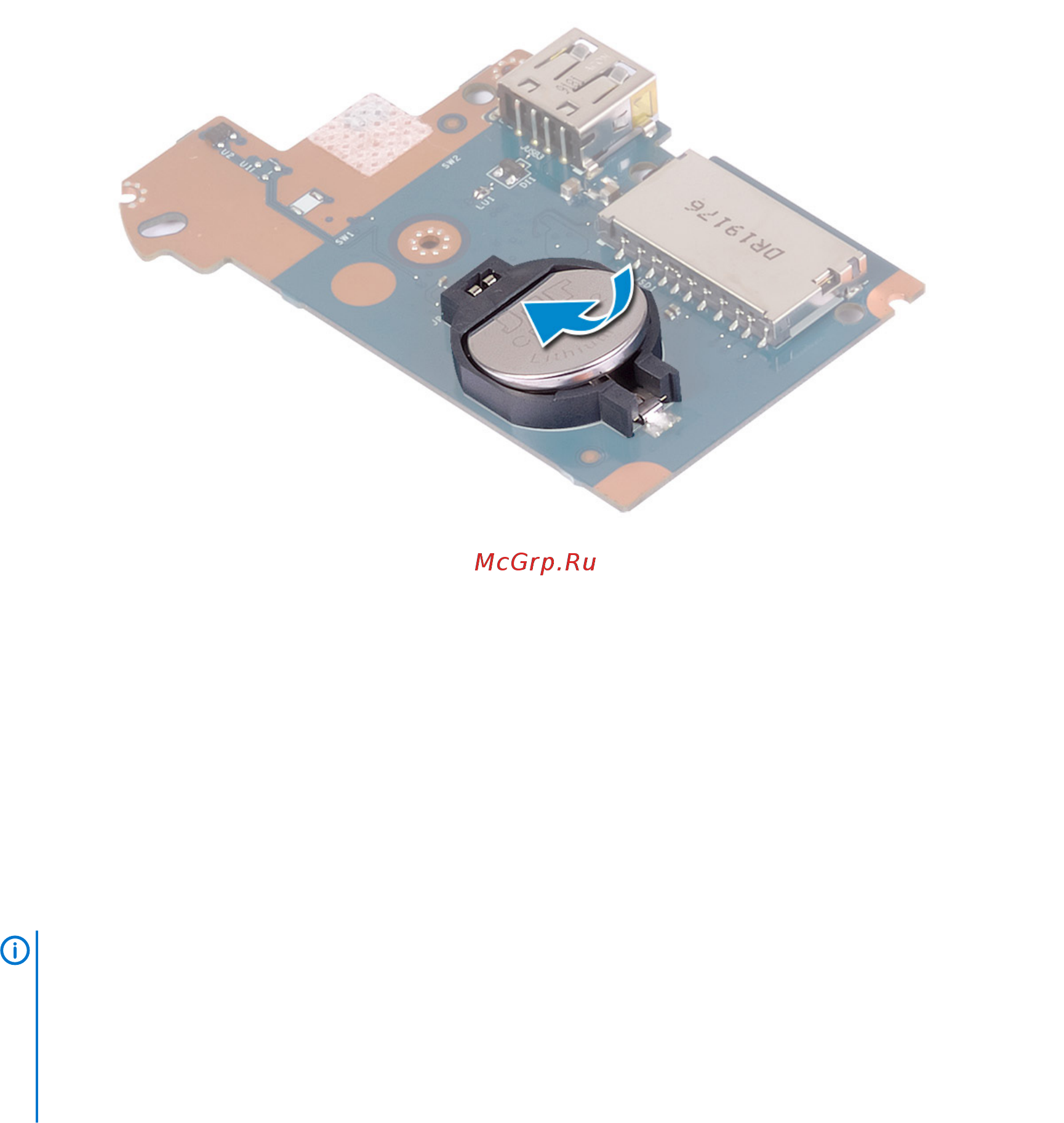 Dell Inspiron 5593-8680 [51/85] Действия после завершения операции