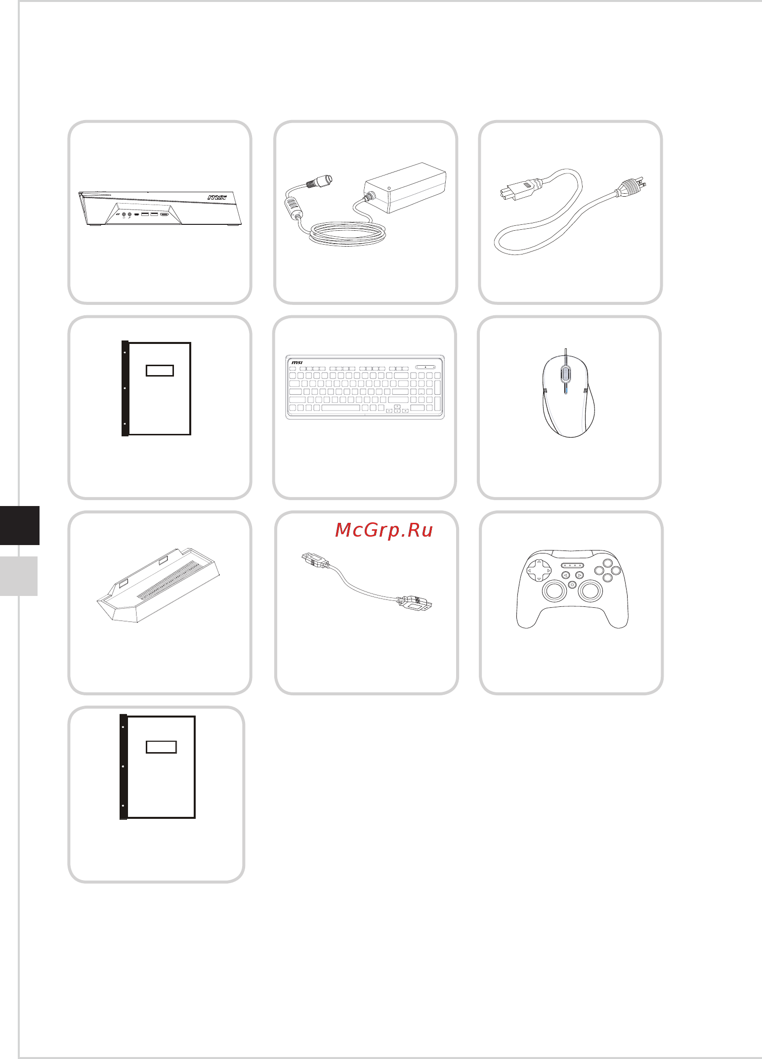 MSI Trident 3 Arctic 8th [10/37] Комплект поставки