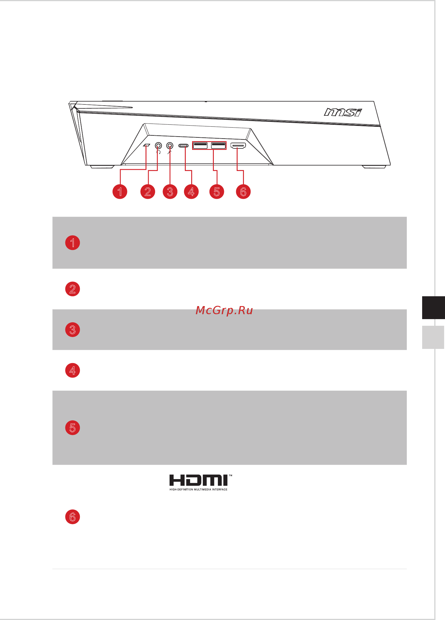 MSI Trident 3 Arctic 8th [11/37] Вид спереди