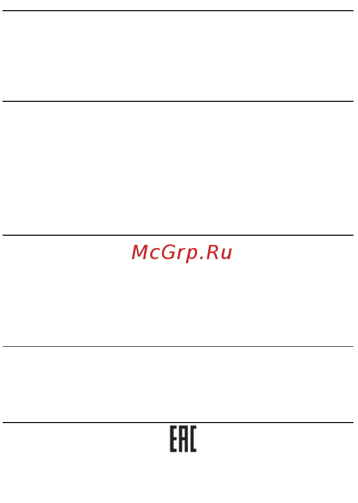 Huawei MatePad Pro MRX-W09 128GB Wi-Fi Midnight Grey Инструкция по эксплуатации онлайн [128/132] 581327