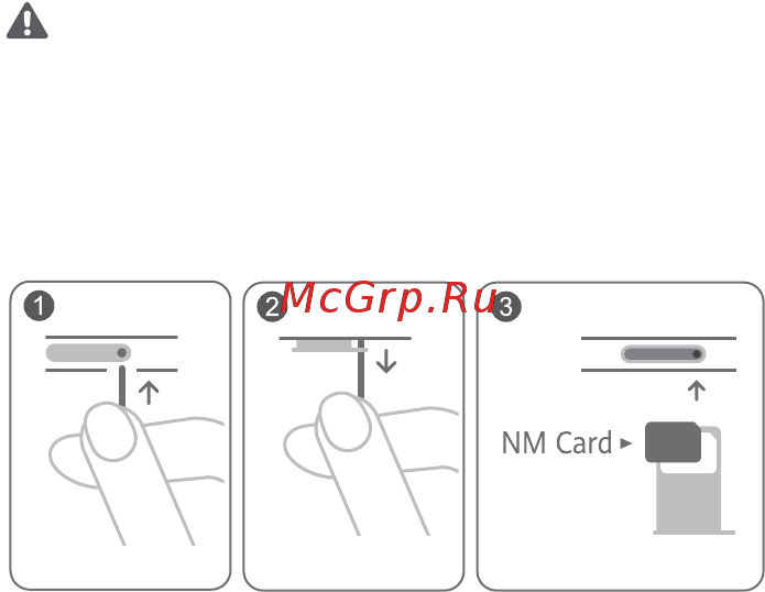 Huawei MatePad Pro MRX-W09 128GB Wi-Fi Midnight Grey [6/132] Be careful not to scratch your device or hurt yourself when using the eject pin store the eject pin out of the reach of children to prevent accidental swallowing or injury