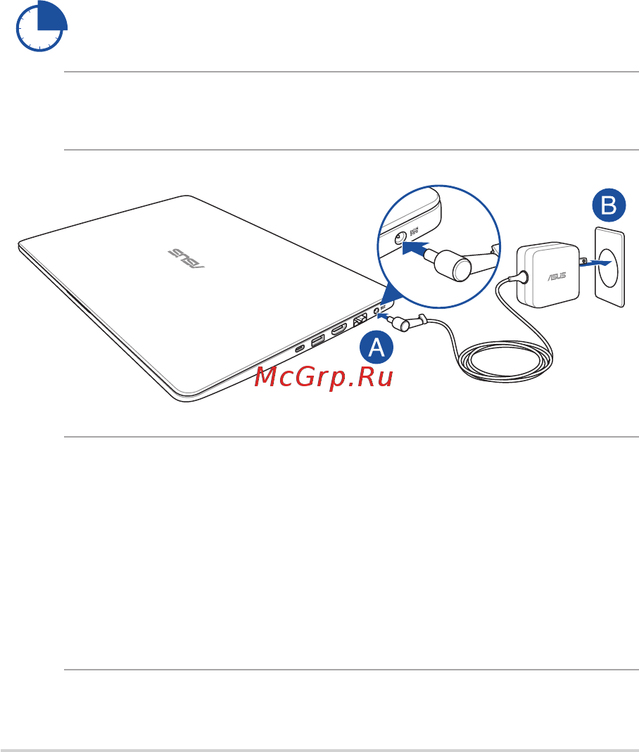 Asus VivoBook 17 X705QR-BX002T [26/102] Первое включение