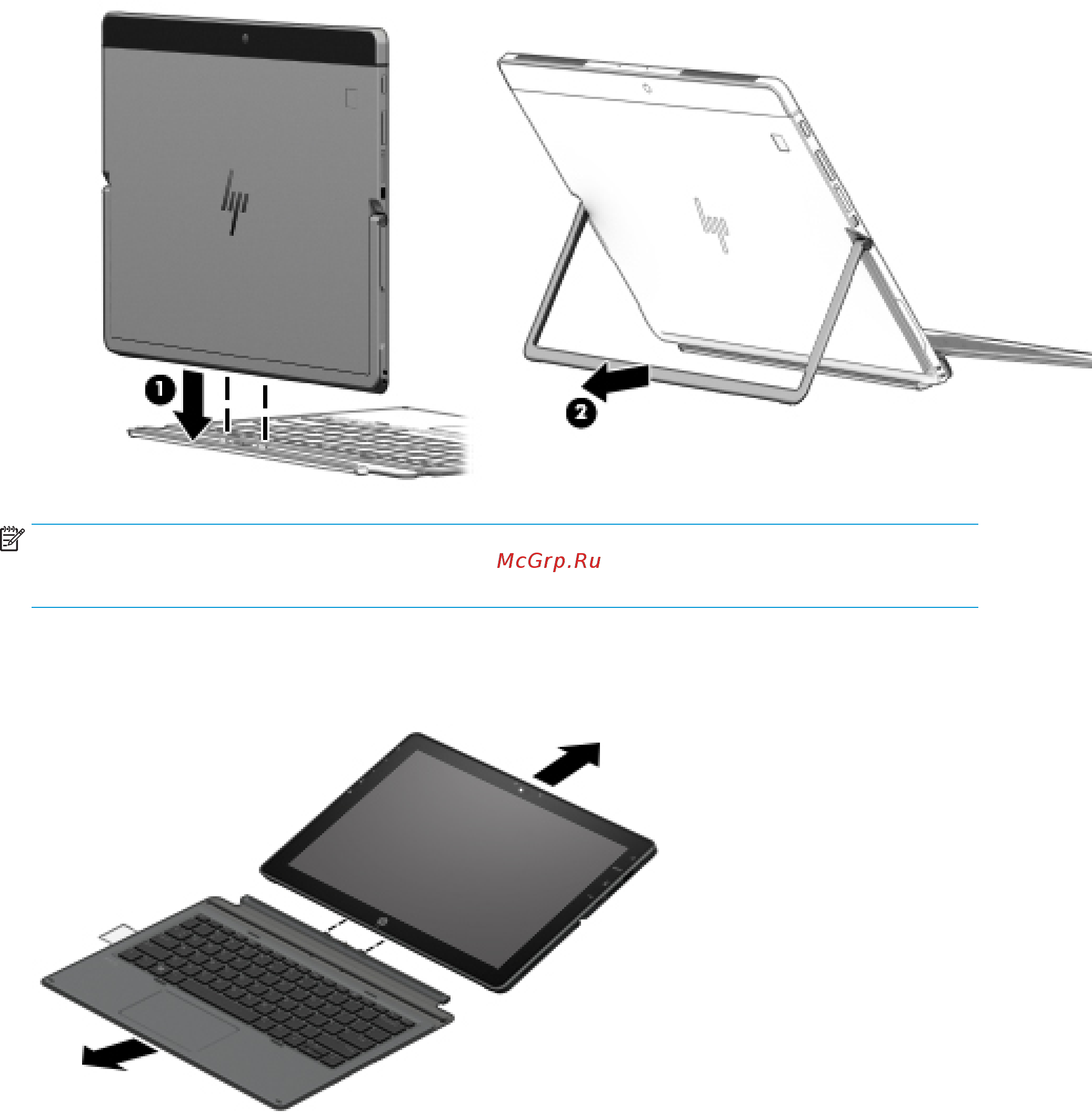 HP Elite x2 1012 G2 1LV19EA [22/92] Подключение к дополнительной клавиатуре