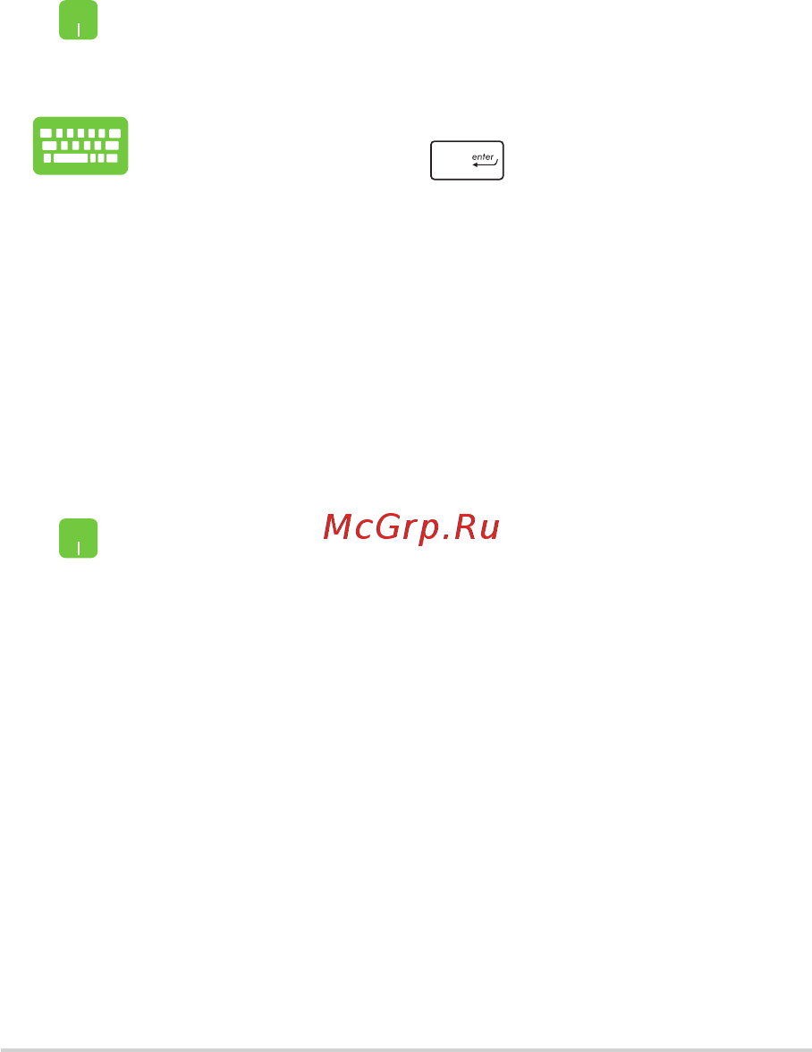 Asus A505ZA-BQ878T [54/114] Работа с приложениями windows