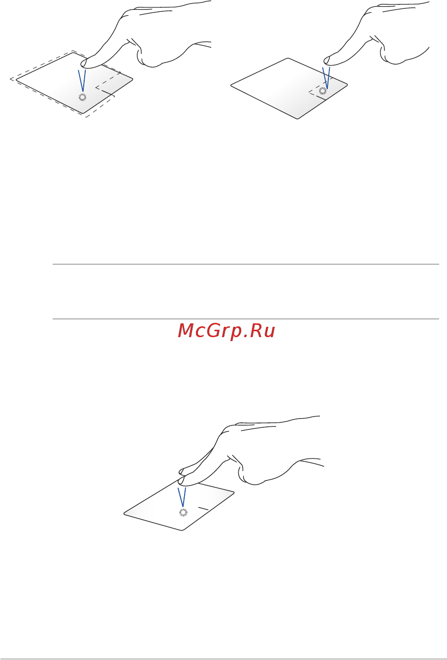 Asus A505ZA-BQ877 [39/114] Жесты двумя пальцами