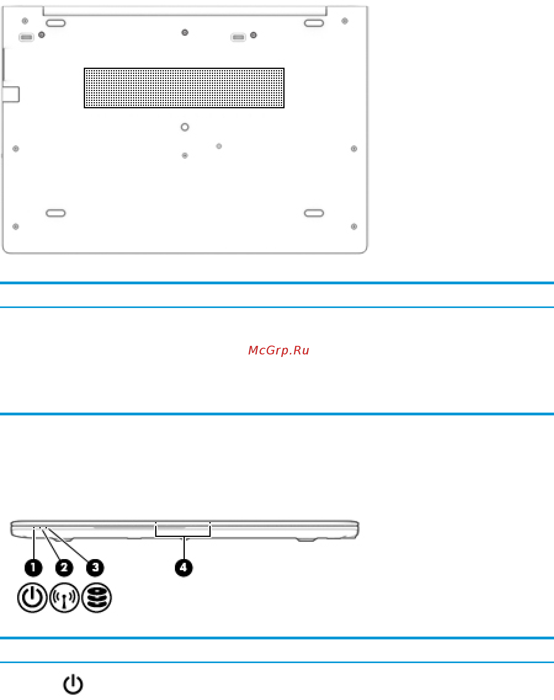 HP EliteBook 830 G6 9FT34EA [29/104] Нижняя панель 17