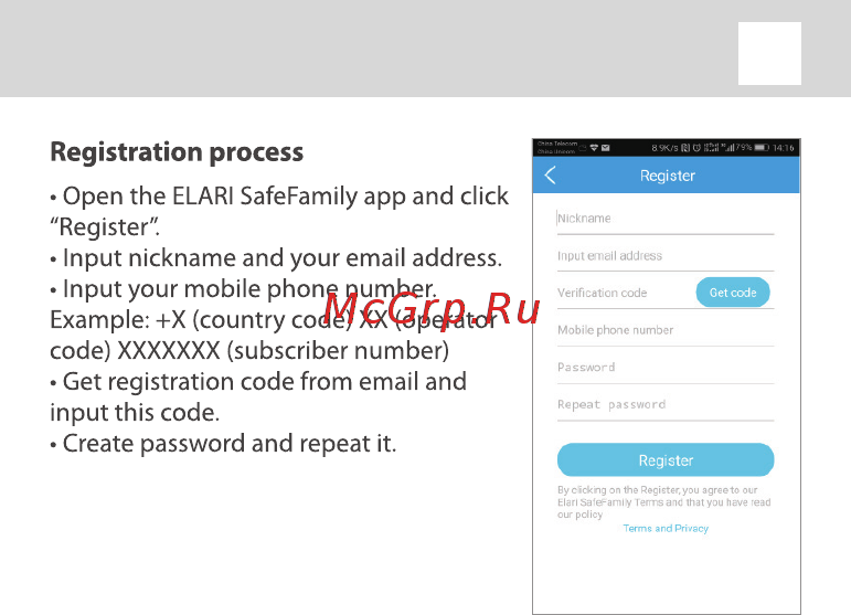 Elari KidPhone Fresh Red (KP-F) [10/119] Kidphone fresh user manual