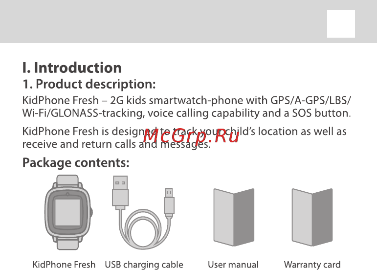 Elari KidPhone Fresh Red (KP-F) [5/119] Kidphone fresh user manual