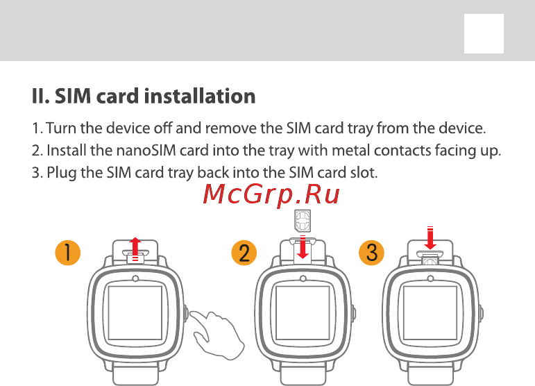 Elari KidPhone Fresh Red (KP-F) [7/119] Kidphone fresh user manual