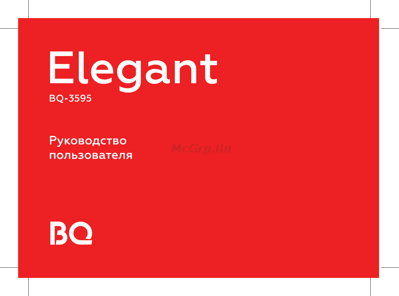BQ mobile BQ-3595 Elegant Black Инструкция по эксплуатации онлайн