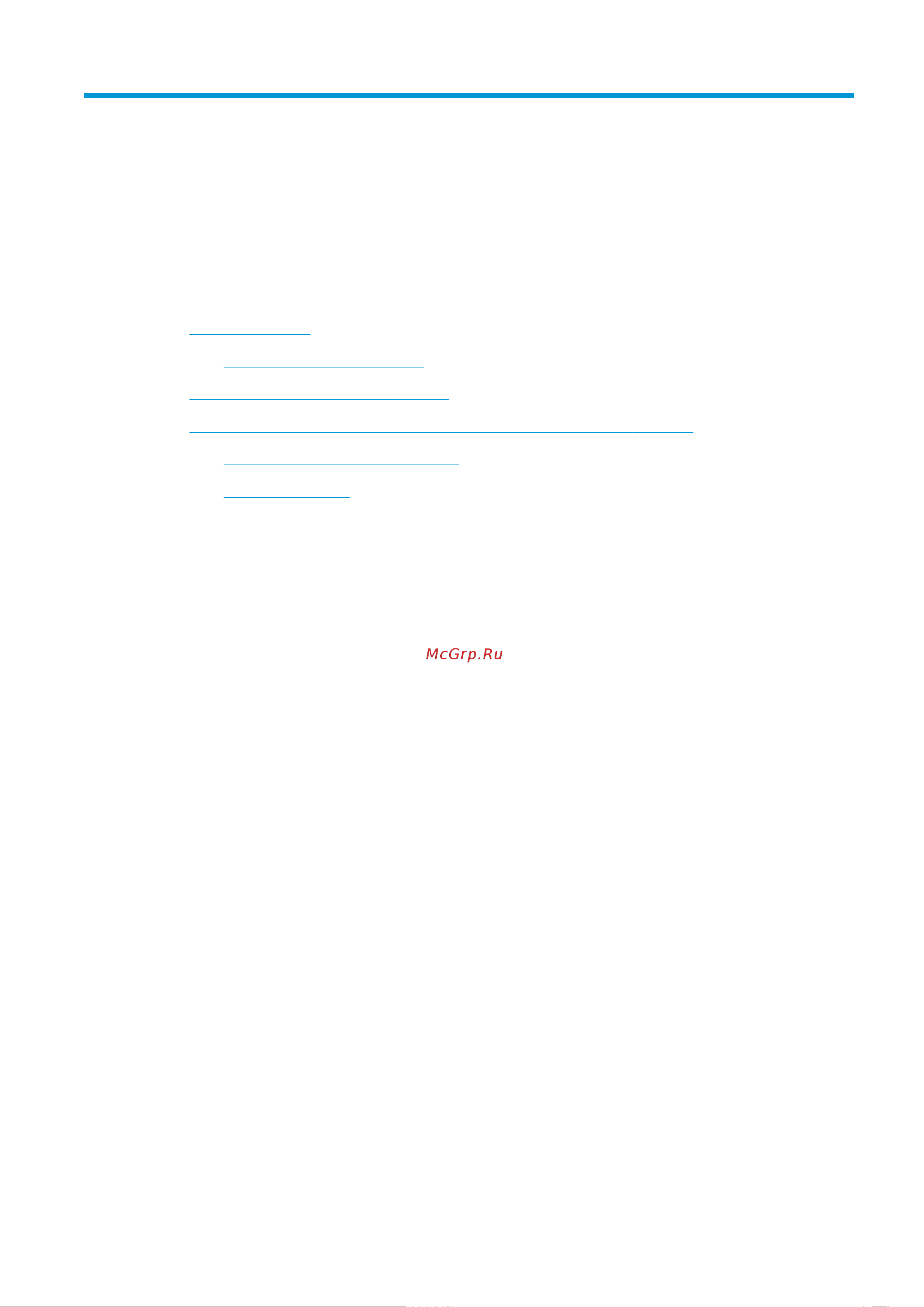 HP Designjet T525 (5ZY59A) [43/144] Печать
