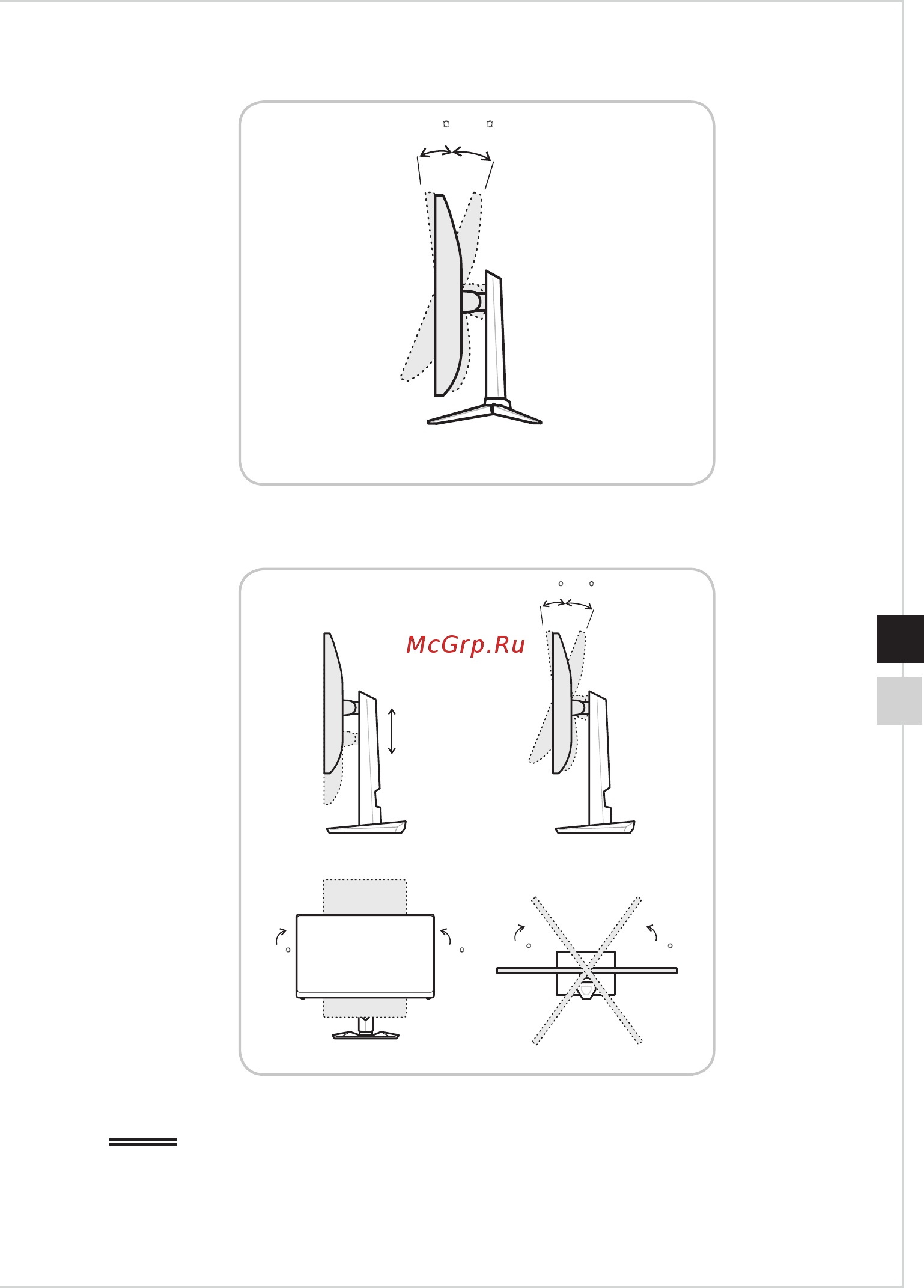 MSI Optix MAG272QP Инструкция по эксплуатации онлайн [17/48] 568192