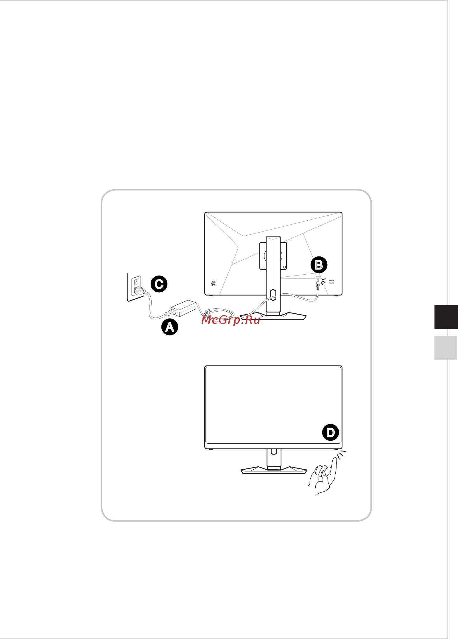 MSI Optix MAG272QP [27/48] Optix mag272 optix mag272r optix mag272qp optix mag272qr optix mag272rx