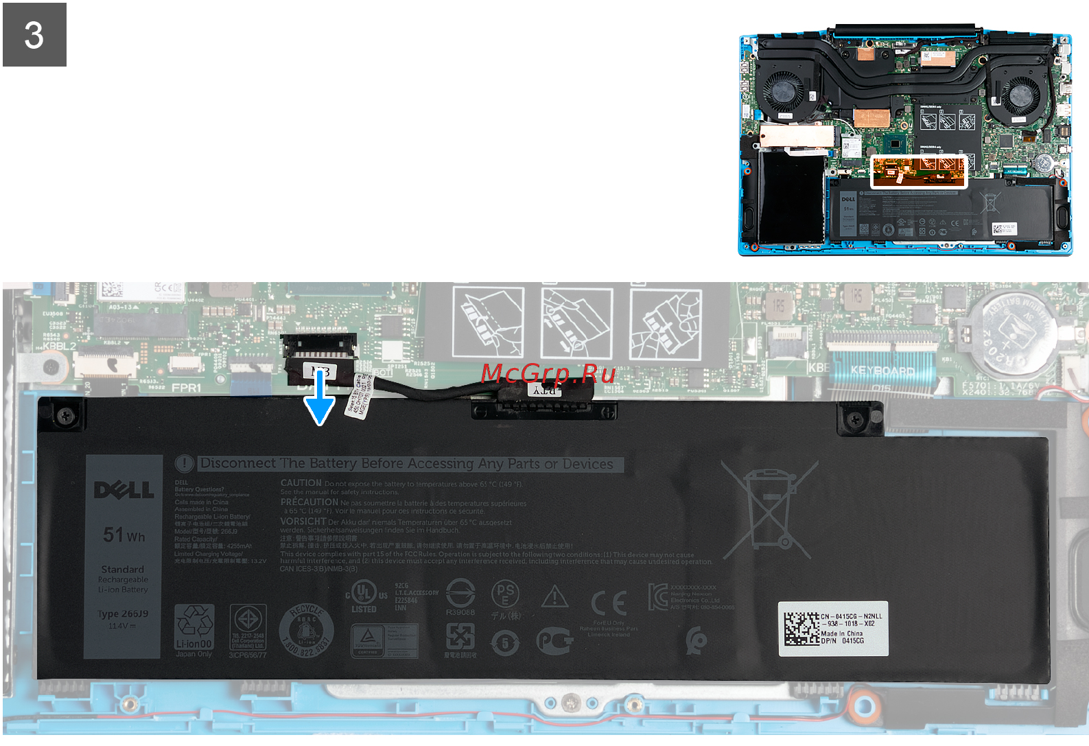Dell G315-6691 [13/72] Установка нижней крышки