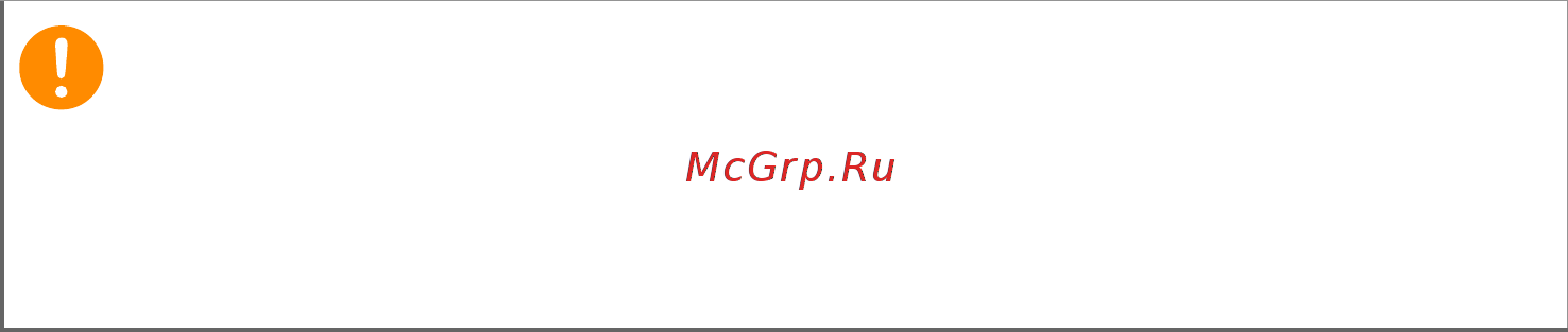 Acer Aspire A515-54-359G NX.HN1ER.001 [53/90] Проверка уровня заряда аккумулятора