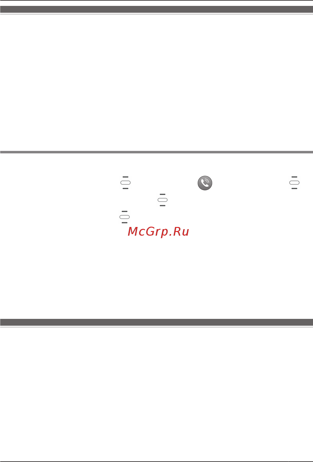 Panasonic KX-TU110 Violet [23/68] Журнал вызовов