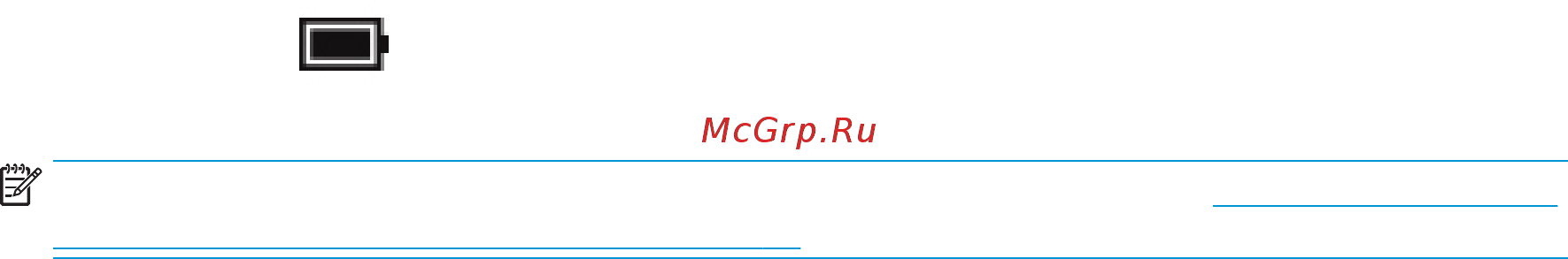 HP 250 G7 1Q3G8ES [43/80] Действия пользователя в условиях низкого уровня заряда батареи при отсутствии источника питания
