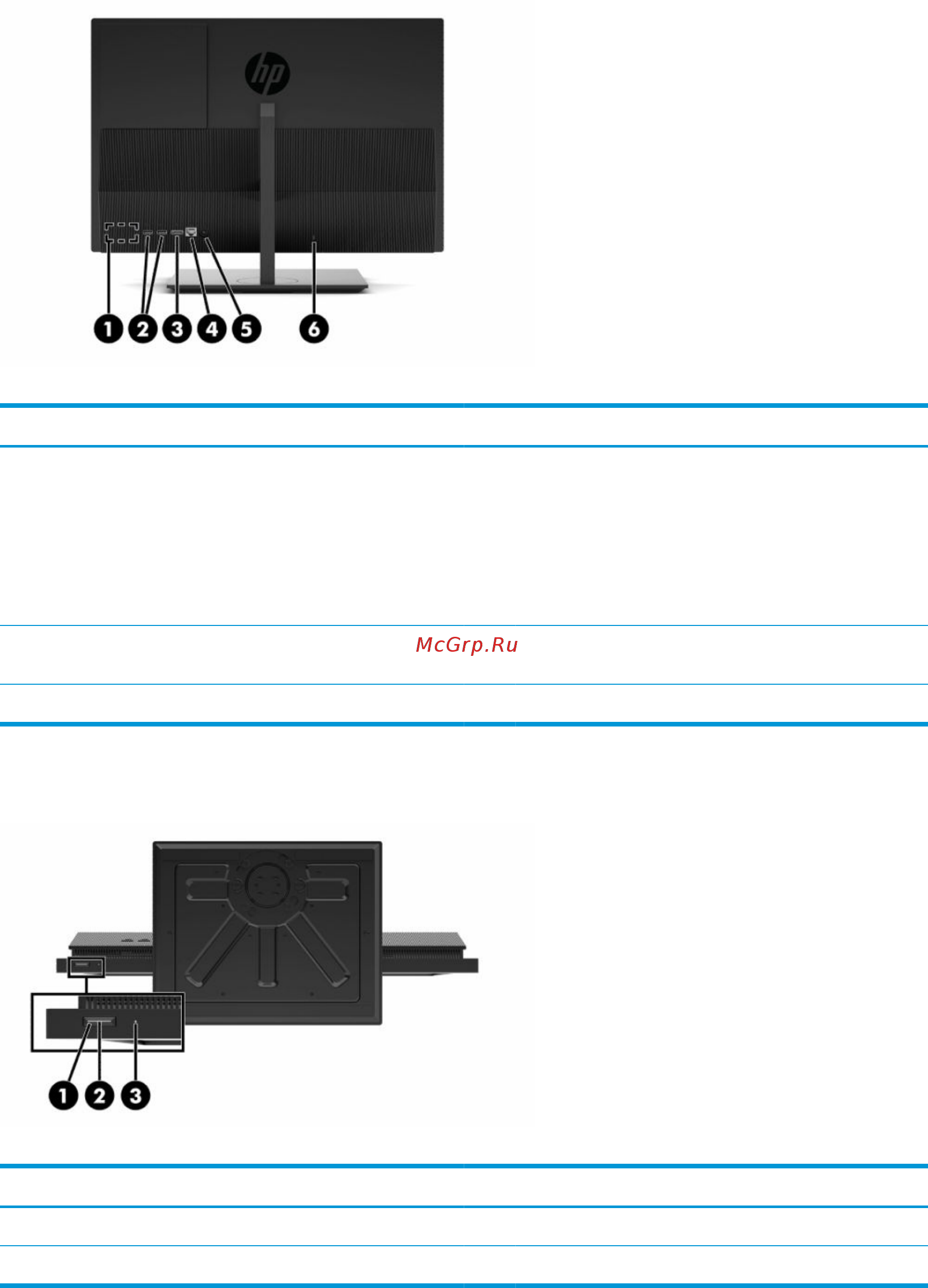 HP ProOne 440 G5 9LB35ES [15/52] Вид снизу