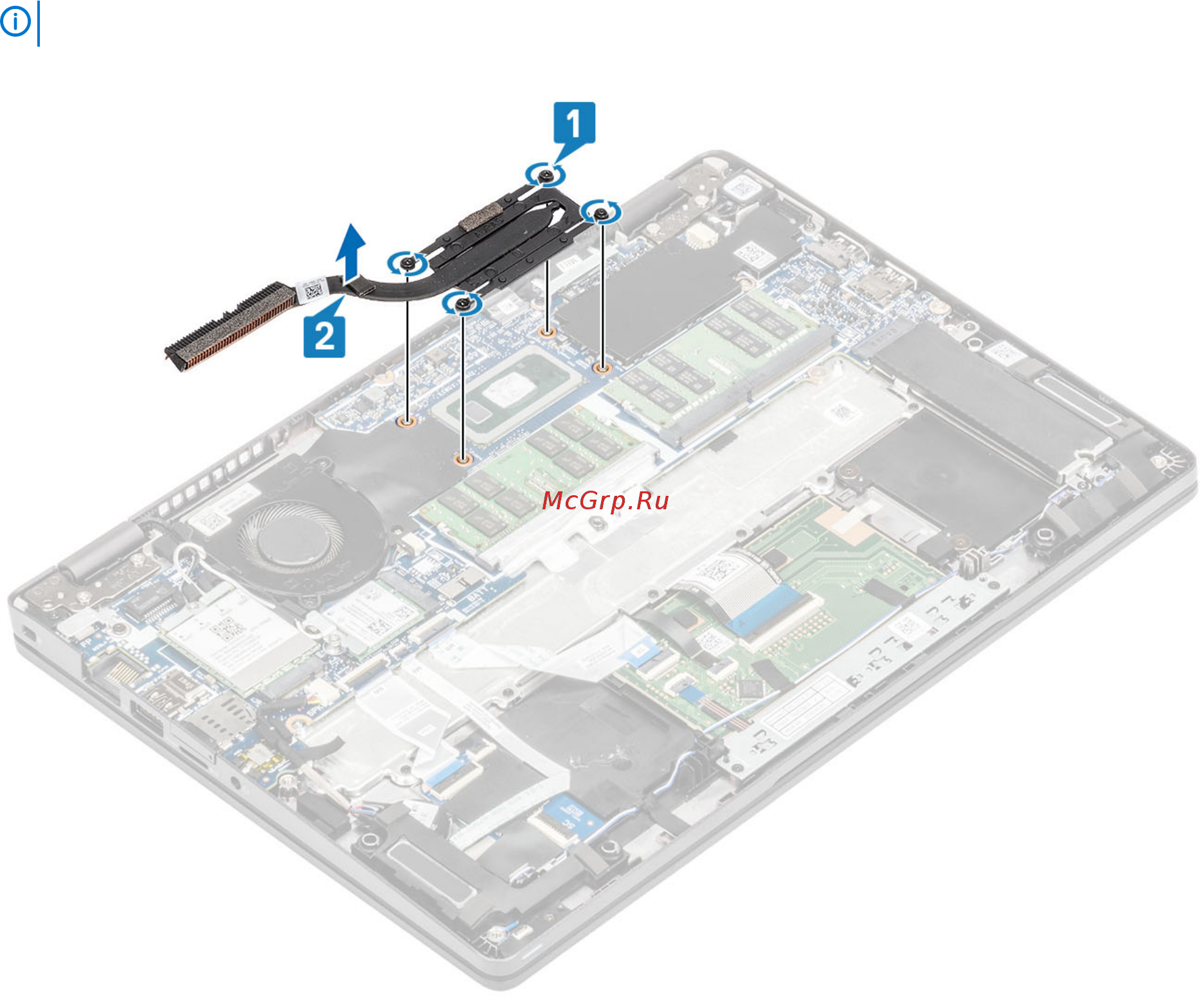 Dell Vostro 5590-7798 [52/120] Радиатор
