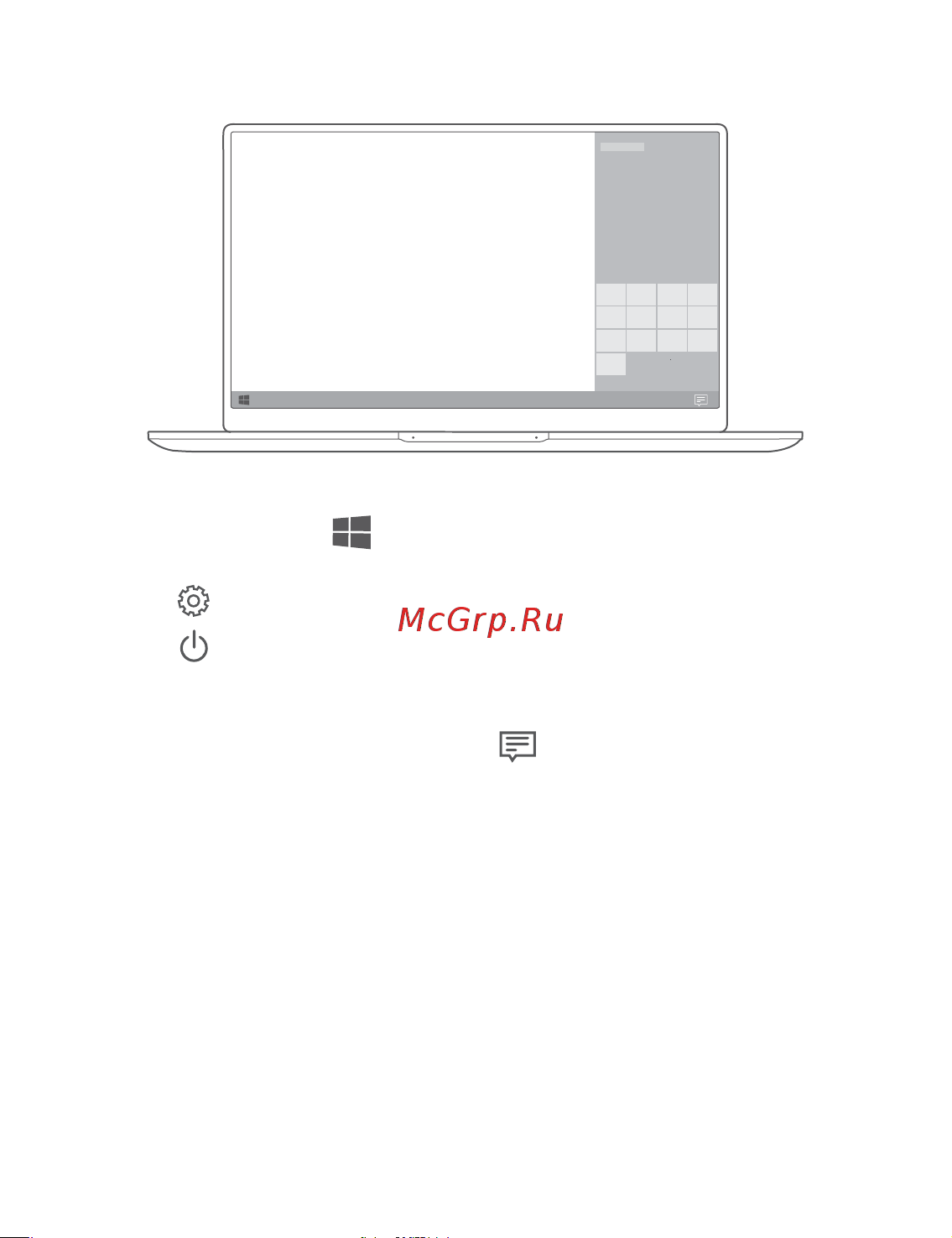 Huawei MateBook D 14 NbB-WAH9 Space Grey [146/297] Меню пуск