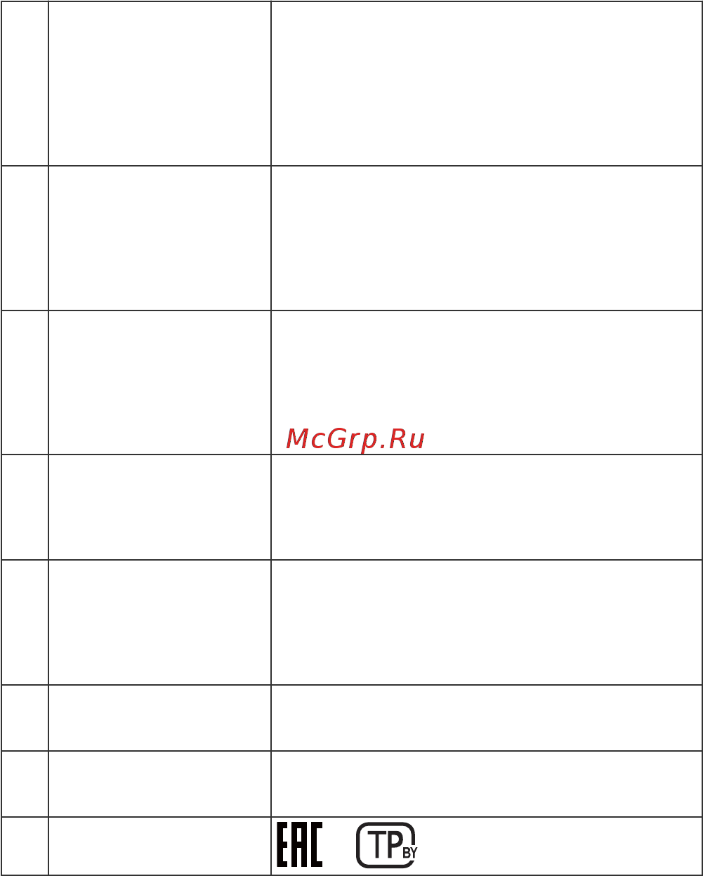 Huawei MateBook 15 Space Grey (Boh-WAP9R) Инструкция по эксплуатации онлайн [170/297] 584336