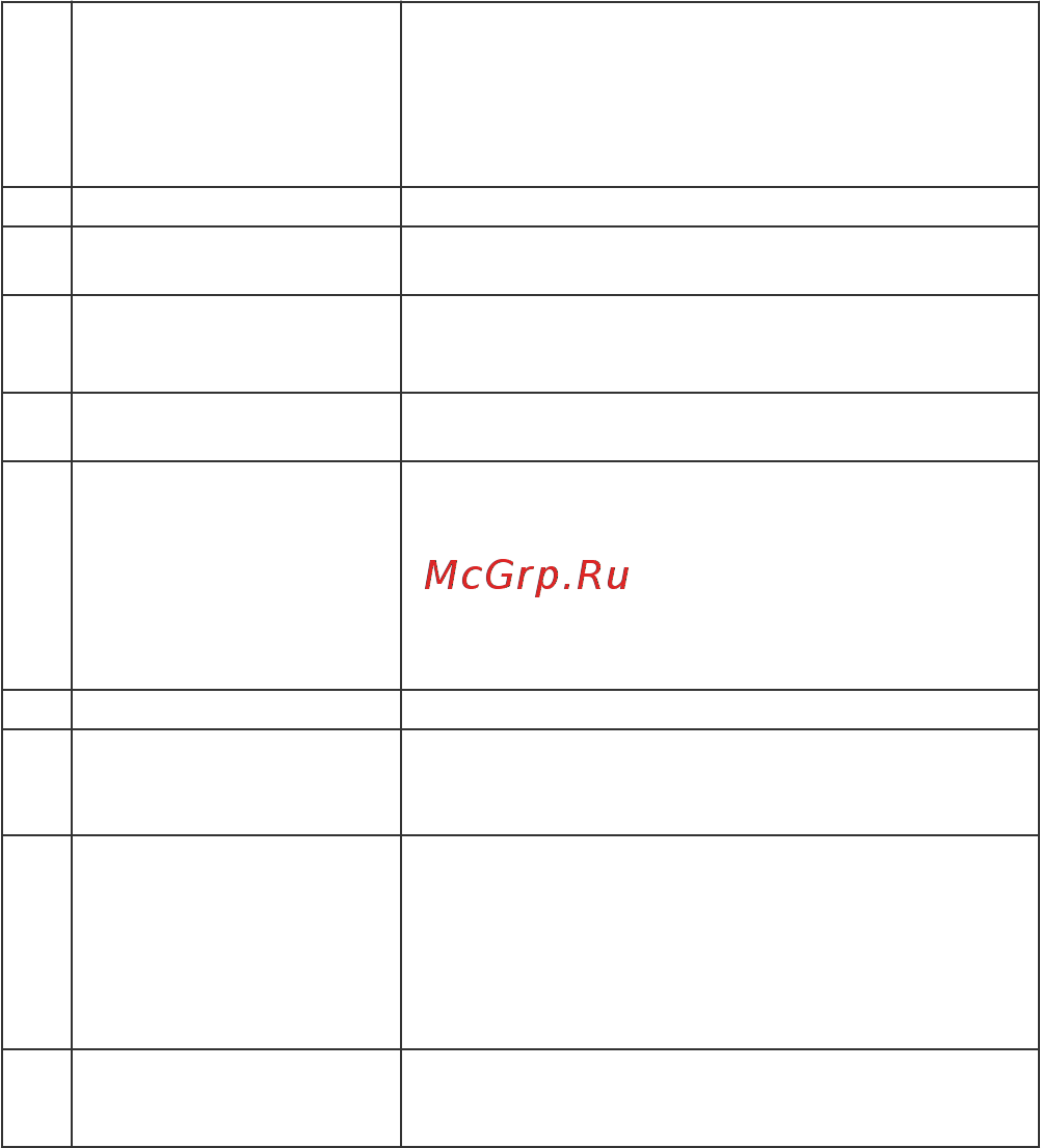 Huawei MateBook 15 Space Grey (Boh-WAP9R) Инструкция по эксплуатации онлайн [171/297] 584336