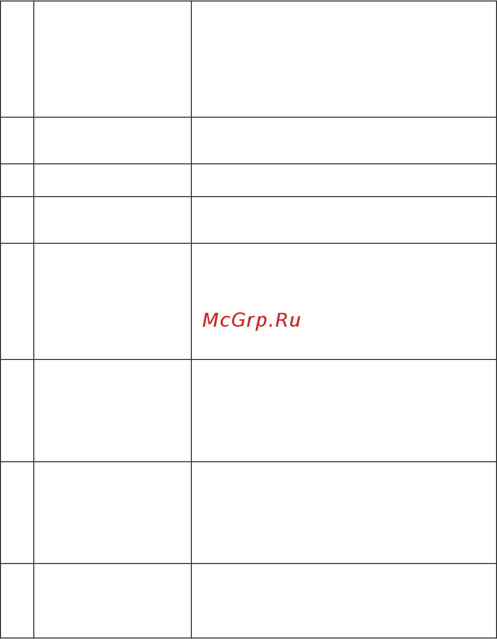 Huawei MateBook 15 Space Grey (Boh-WAP9R) Инструкция по эксплуатации онлайн [172/297] 584336
