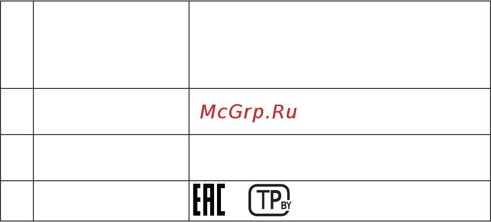 Huawei MateBook 15 Space Grey (Boh-WAP9R) Инструкция по эксплуатации онлайн [173/297] 584336