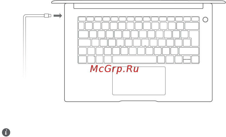 Huawei MateBook 15 Space Grey (Boh-WAP9R) [265/297] Oplad din computer