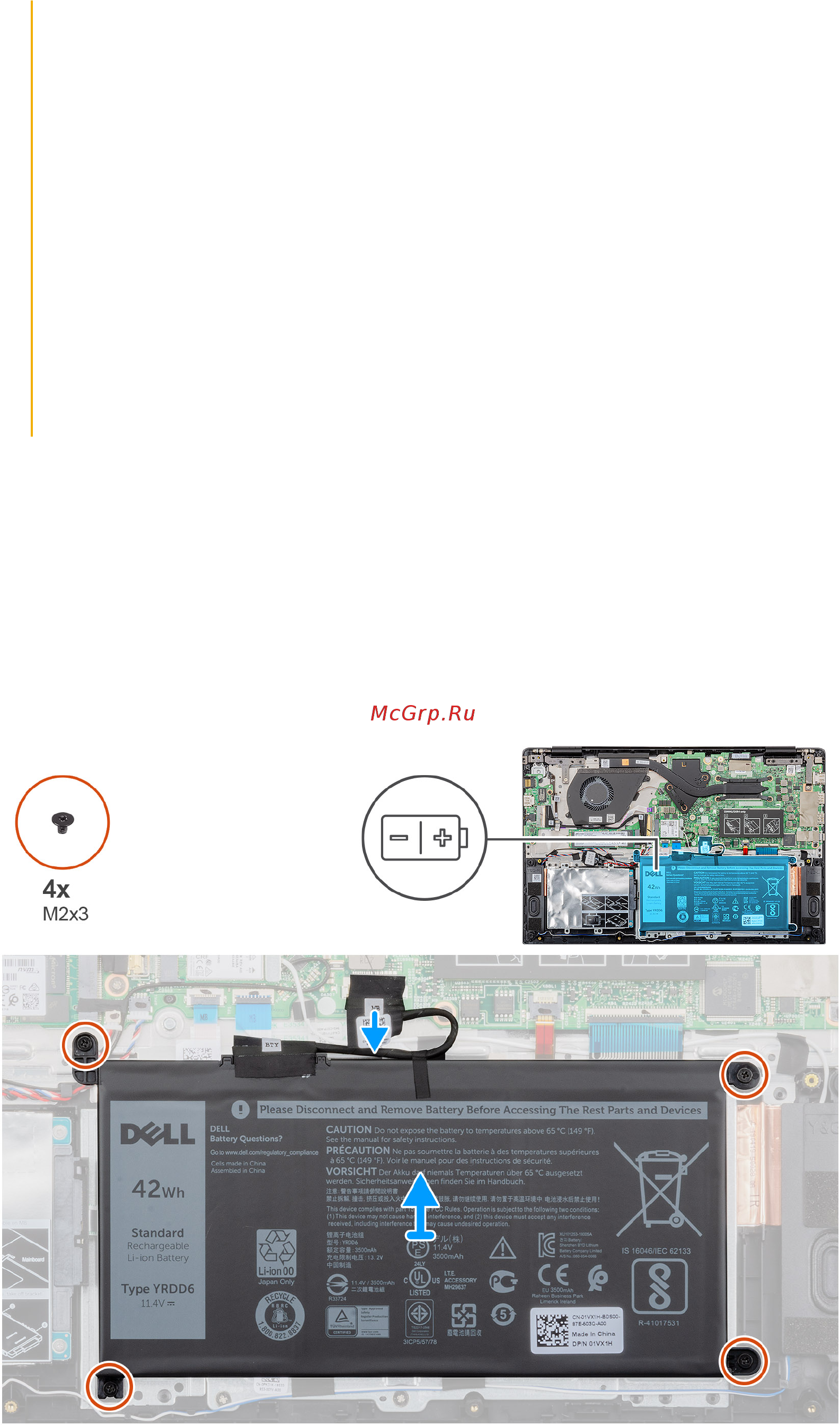 Dell Vostro 5590-7774 [15/84] Снятие аккумулятора
