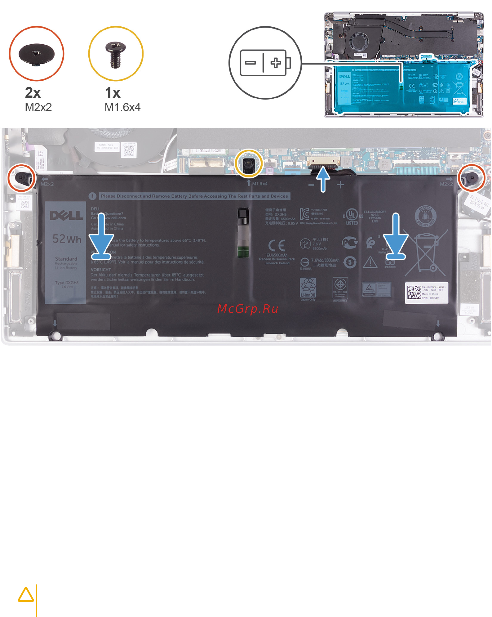 Dell Vostro 5391-4148 [17/79] Батарейка типа таблетка