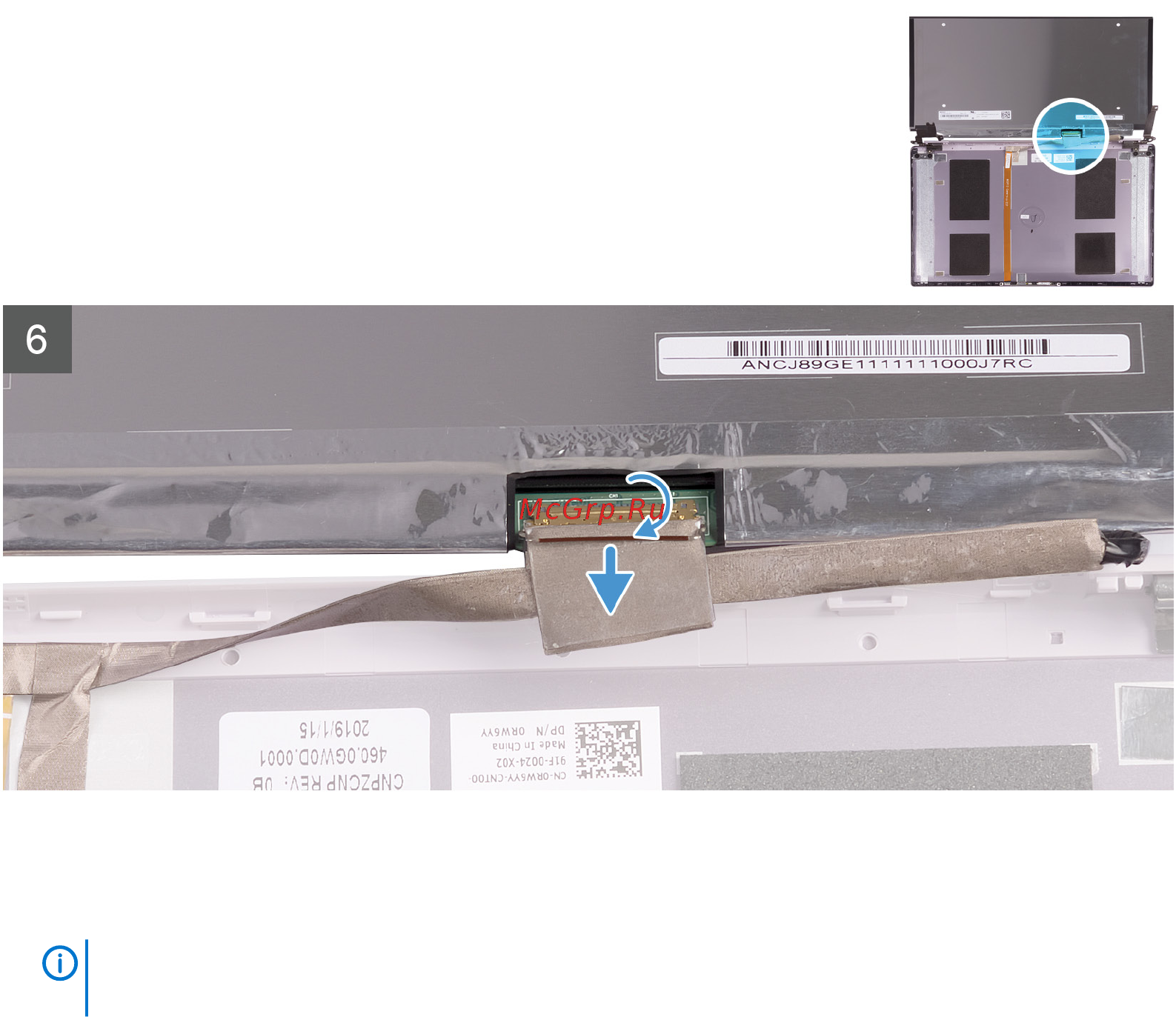 Dell Vostro 5391-4148 [53/79] Установка панели дисплея