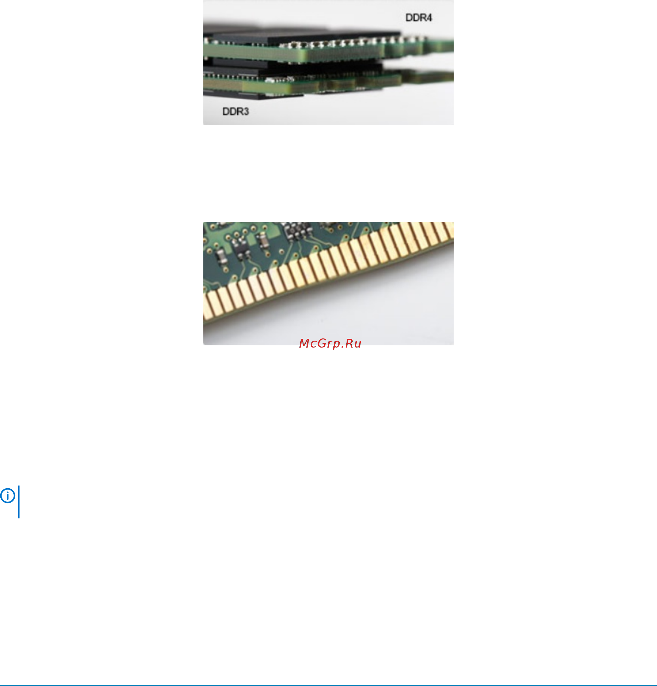 Dell Optiplex Micro 3070-2684 [11/117] Ошибки памяти
