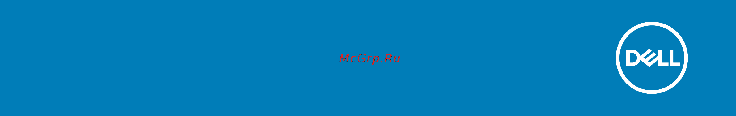 Dell Optiplex 7770-6886 Инструкция по эксплуатации онлайн