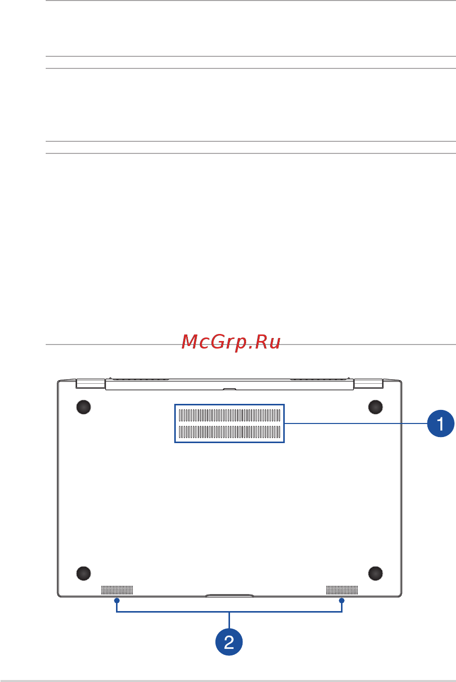 Asus ZenBook Flip UX563FD-EZ067T [18/100] Нижняя сторона