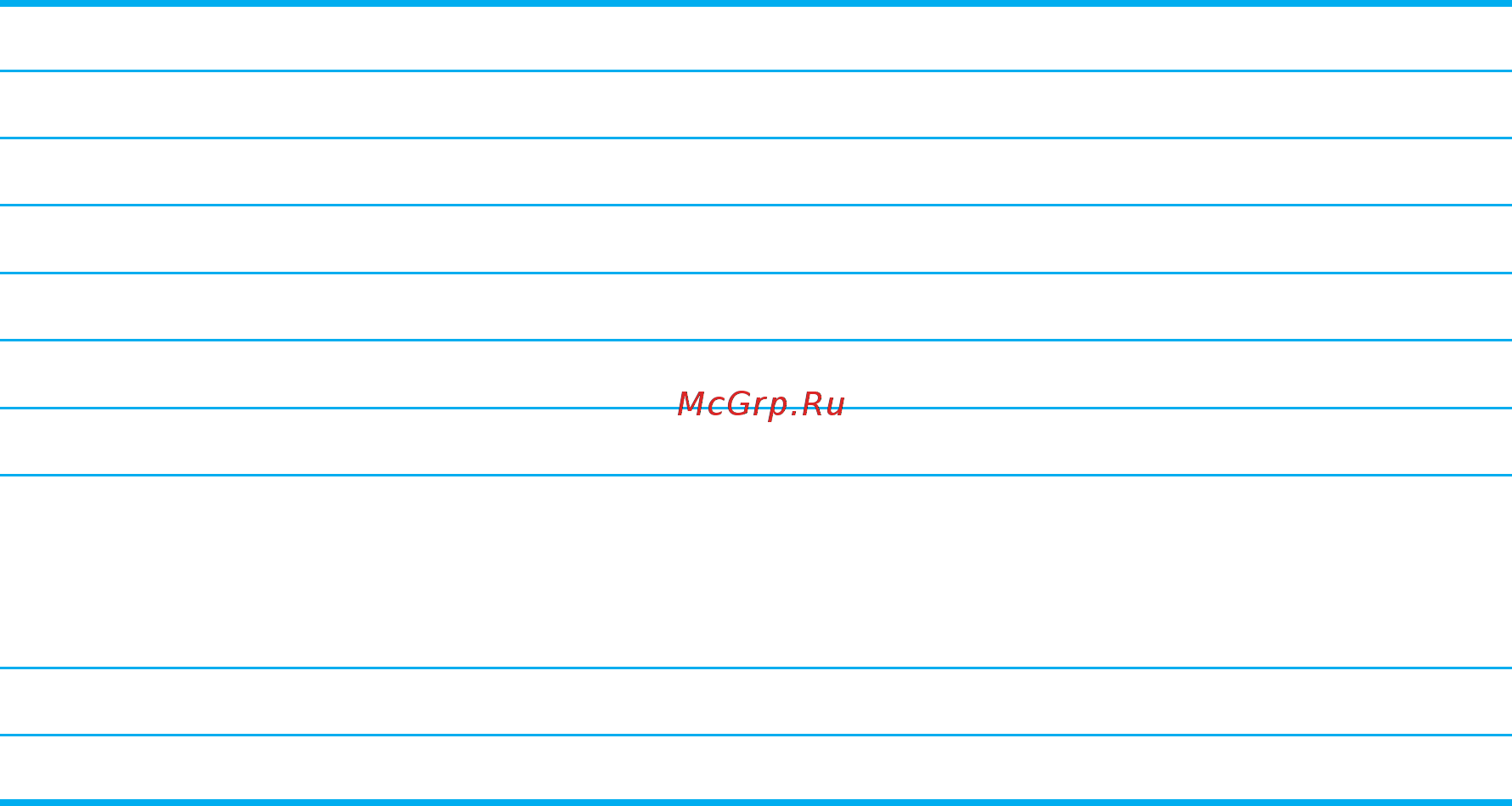 HP 27x (7MW42AA) [20/38] Функции экранного меню