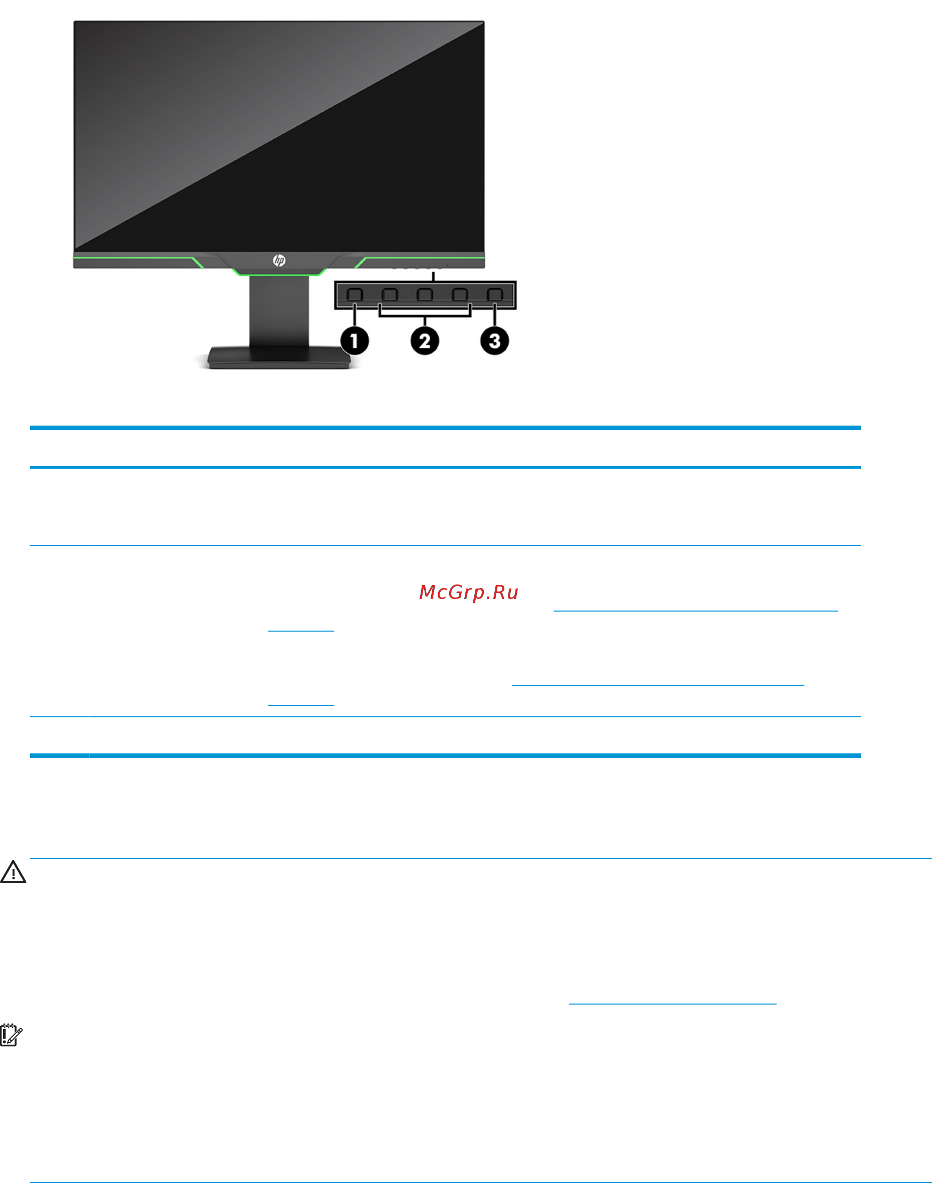 HP X27i (8GC08AA) [10/40] Подготовка монитора к работе