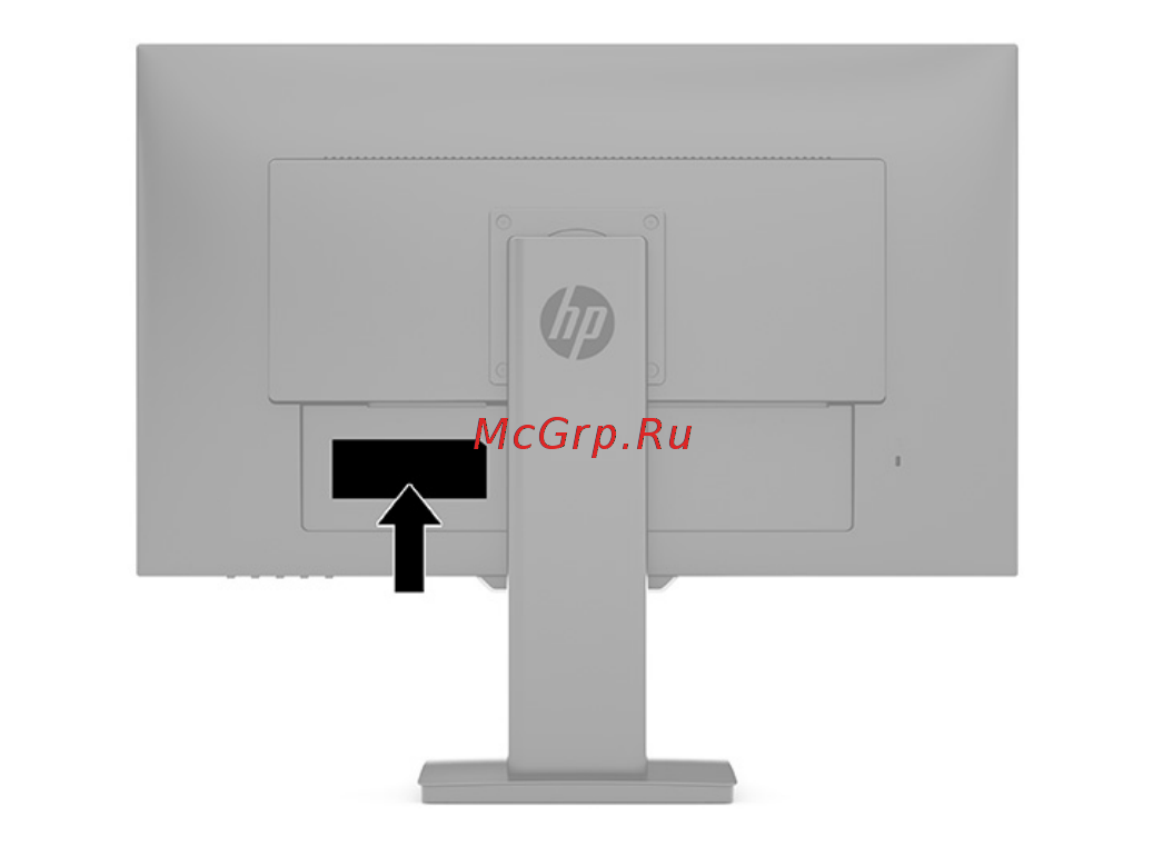 HP X27i (8GC08AA) [29/40] Подготовительные действия перед обращением в службу технической поддержки
