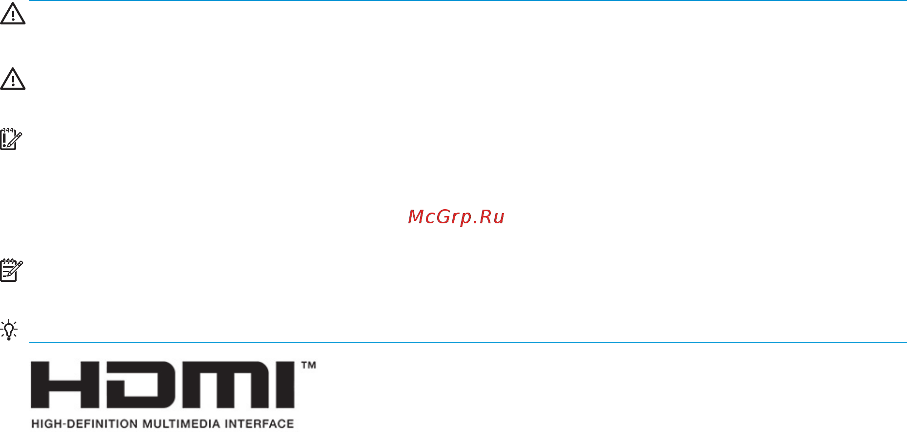 HP OMEN X 27 (6FN07AA) [3/40] Об этом руководстве